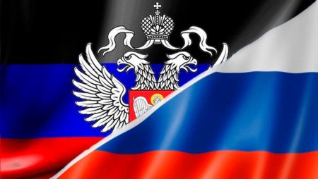Флаг ДНР И РФ