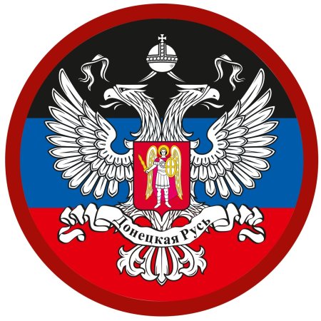Герб Донецкой Республики