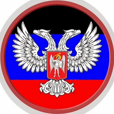 Герб ДНР