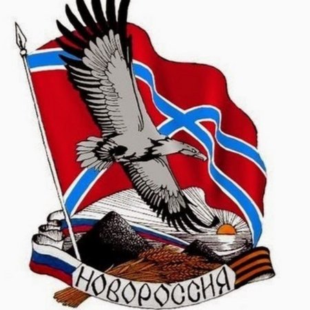 Новороссия логотип