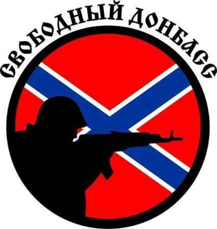 Символика танкиста