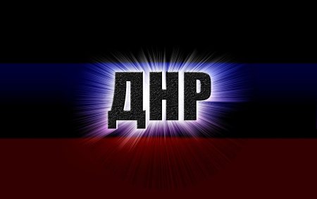 Эмблемы Новороссии