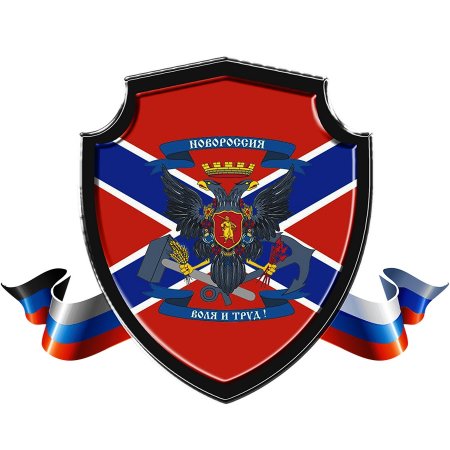 Карта Украина Донбасс Крым Крым