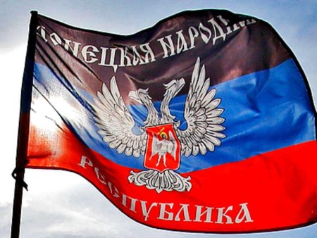 Слава Донбассу