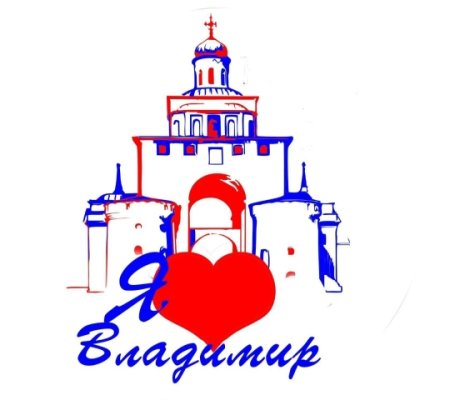 Надпись я люблю Владимир