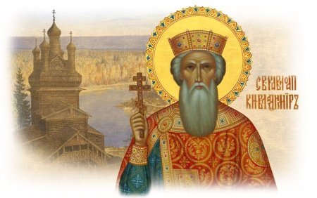Церковь на прозрачном фоне