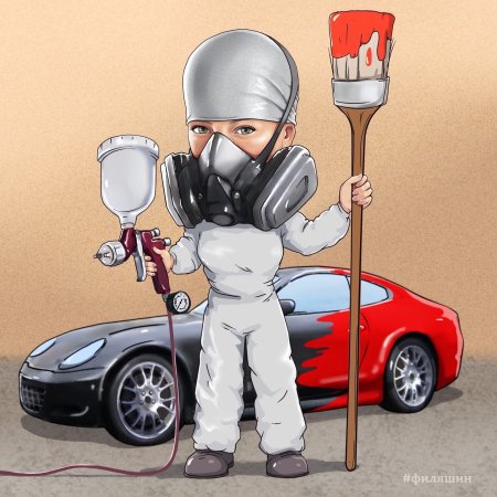 Маляр автомобильный