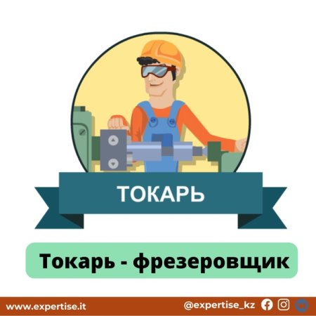 Оператор станков с программным управлением на прозрачном фоне
