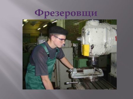 Станки зарисовки для детей