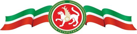 Флаг и герб Татарстана