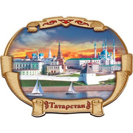 Магнитики с Казанью и Татарстаном