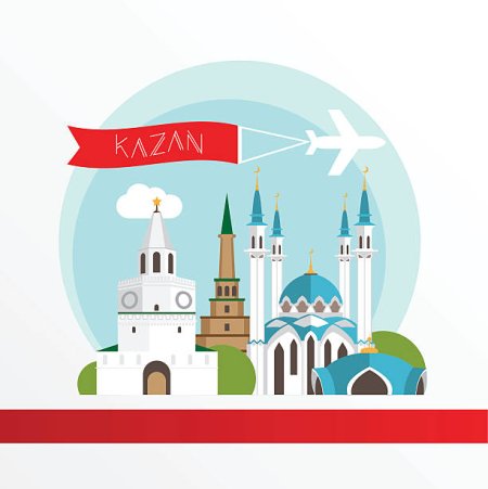 Татарстан достопримечательности вектор