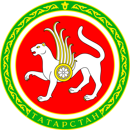 Герб Республики Татарстан