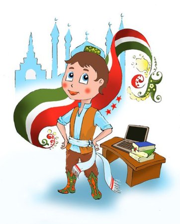 Татарский мальчик