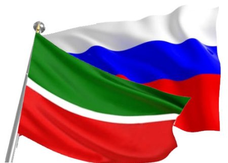 Флаг РФ И РТ