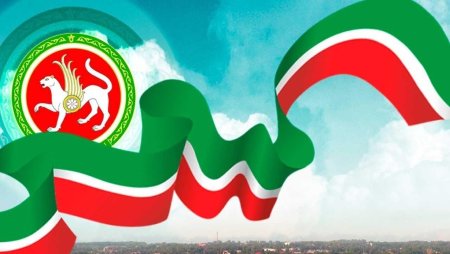 С днем Республики Татарстан