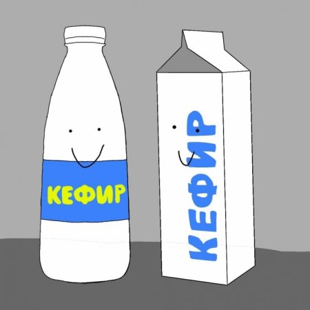 Кефир картинка для детей