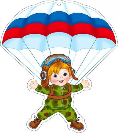Десантник для детей