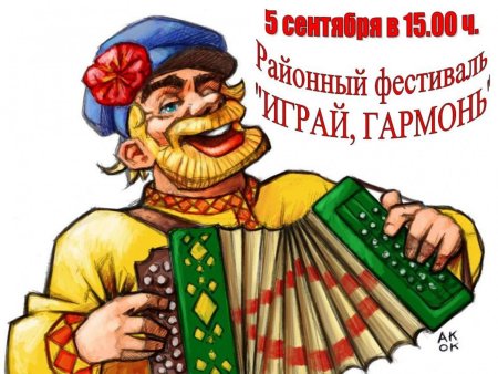 Частушки рисунок