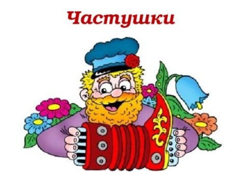Мужичок с гармошкой рисунок
