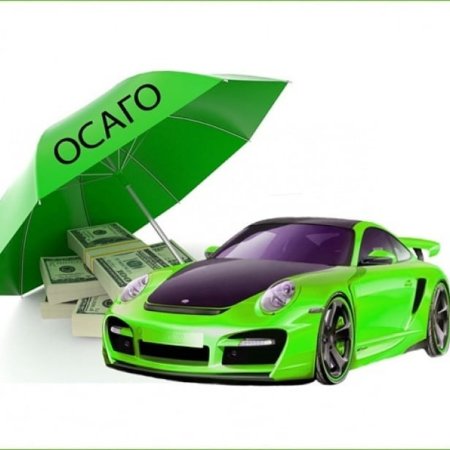 ОСАГО авто