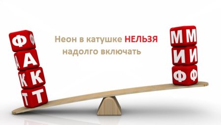 Правда ложь на прозрачном фоне