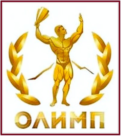 Спортивный Олимп логотип