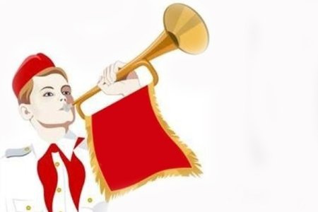 Пионер с Горном