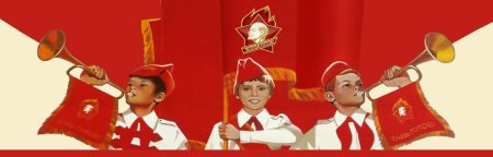 Пионер с Горном