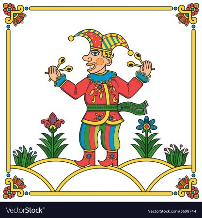 Петрушка клоун