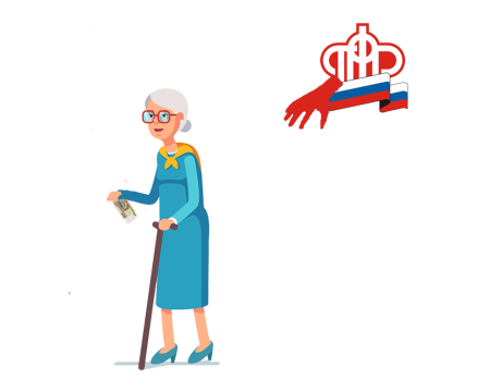 ПФР рисунок