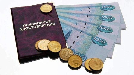 Бабушка и дедушка с деньгами