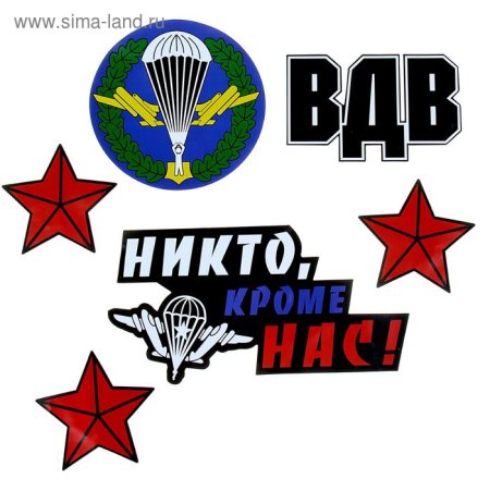 Надпись десантник