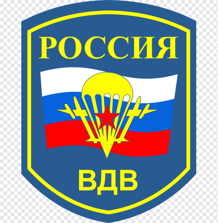 Эмблема воздушно-десантных войск России
