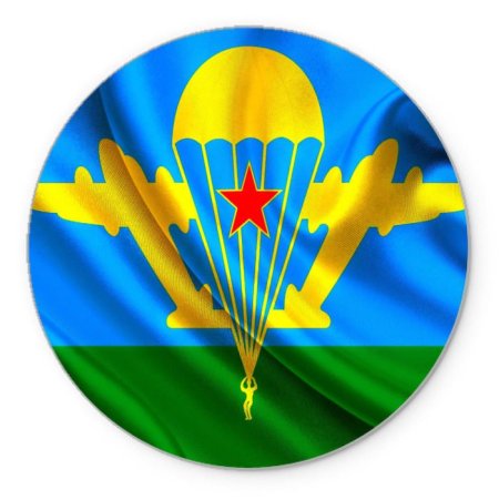 ВДВ Беларусь эмблема