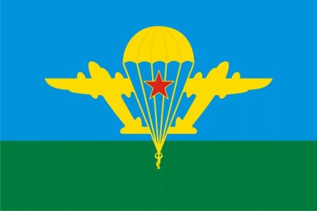 Флаг воздушно-десантных войск России