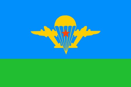 Флаг 90*135см ВДВ "за ВДВ"