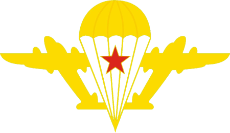 Эмблема десантных войск СССР