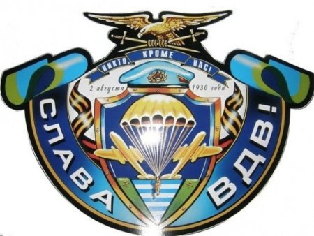 83 Гв ОДШБР