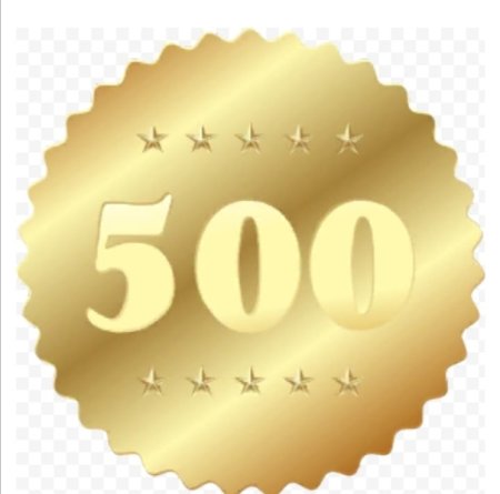 Цифра 500