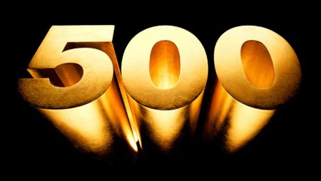 Цифра 500