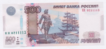 Банкнота России 500 рублей