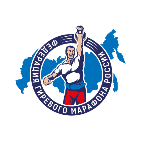 Федерация гиревого спорта лого