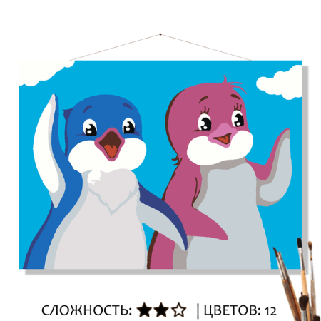 Пингвины Лоло и Пепе