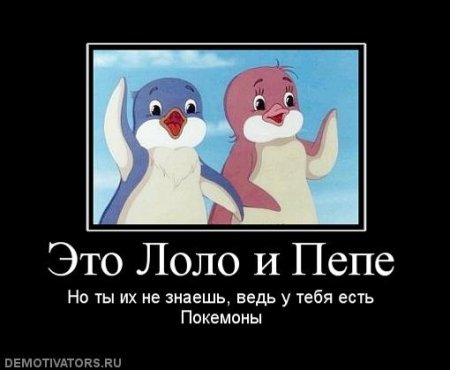 Приключения пингвиненка Лоло