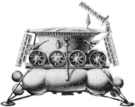 Станция Луна 17