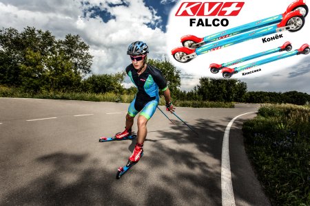 Лыжероллеры KV+
