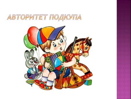 Жадина рисунок для детей