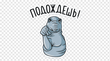Гомункулус Локсодонтус Ждун