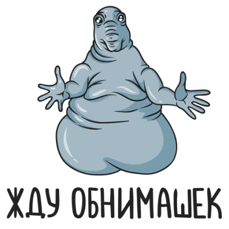 Ждун обыкновенный